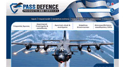 Desktop Screenshot of defence.gr