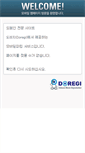 Mobile Screenshot of bbs.defence.co.kr
